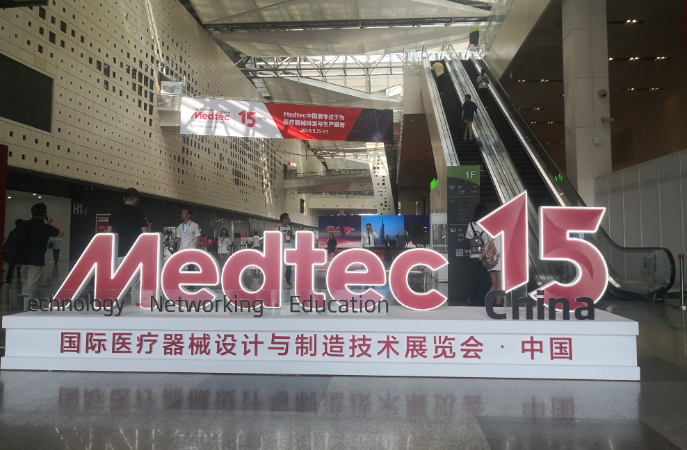 苏州广电系列报道：普乐斯电子受邀参加2019 Medtec中国展