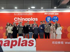 聚链协同・共拓新局｜昆山普乐斯受邀参加昆山市新材料产业供需对接会，亮相国际橡塑展