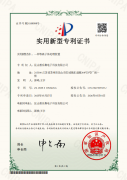  普乐斯再添国家专利！《一种等离子体处理装置》获授权，持续锻造核心技术护城河