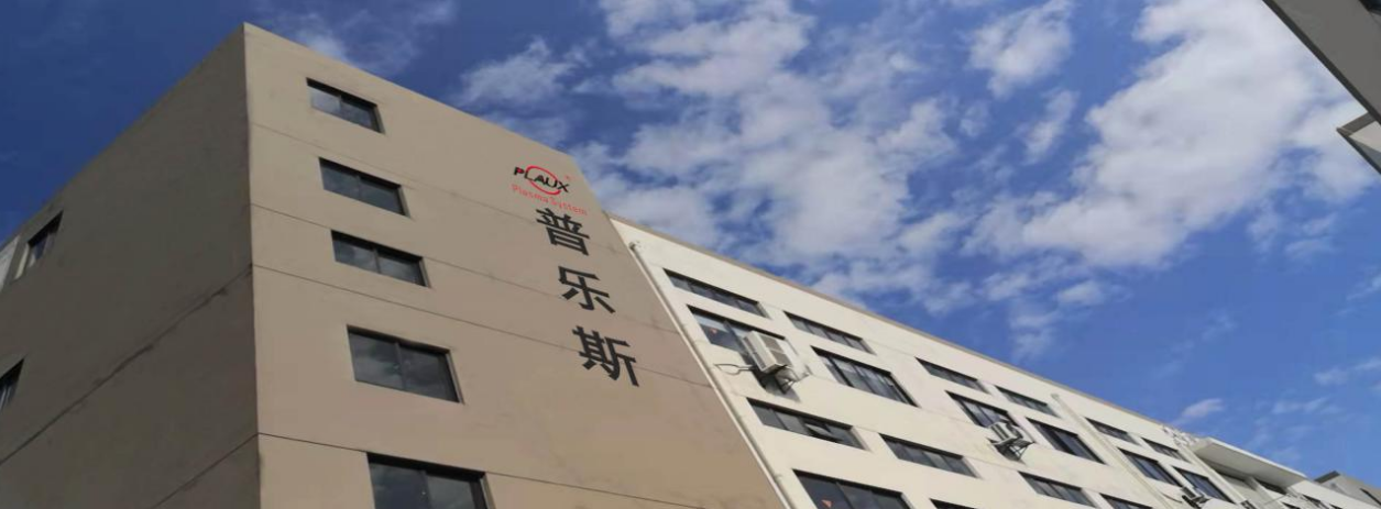 在线等离子表面处理机