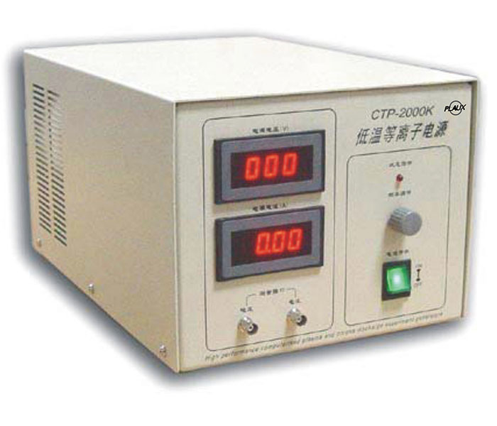 【普乐斯】准辉光实验大气等离子清洗机PLAUX-CTP-2000