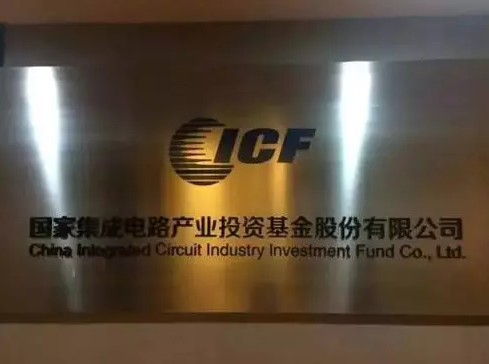 国家大基金出手,在绍兴建立封装基地-普乐斯