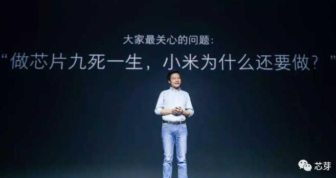 又有新动作!小米再次投资芯片公司!