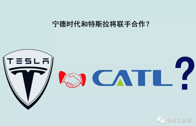 宁德时代和特斯拉将联手合作?-普乐斯等离子