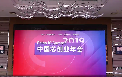 普乐斯等离子清洗机行业观察,2019中国芯创年会圆满召开