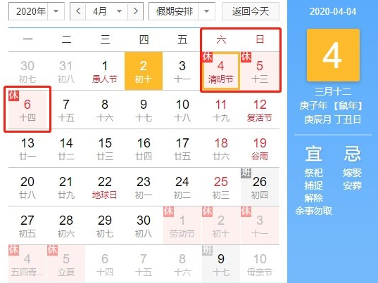 明日清明,全国哀悼_普乐斯等离子清洗机