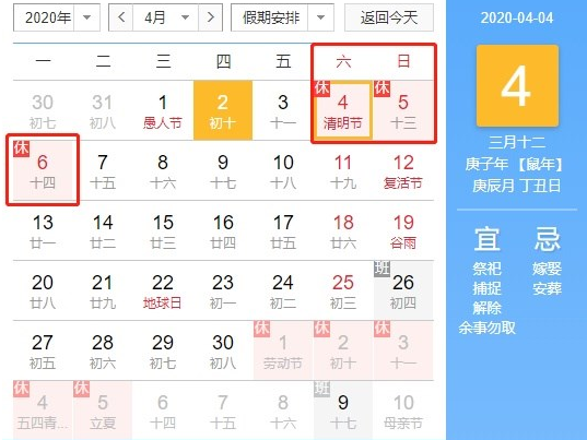 明日清明，全国哀悼_普乐斯等离子清洗机