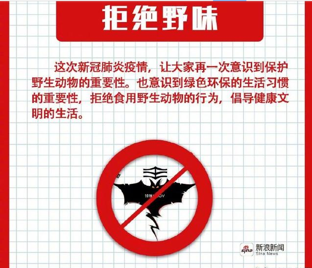 今日是世界卫生日:致敬医护,共抗疫情!