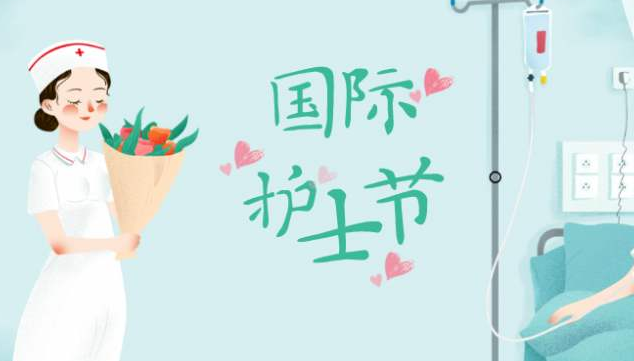 2020年护士节,普乐斯等离子清洗机致敬护士队伍