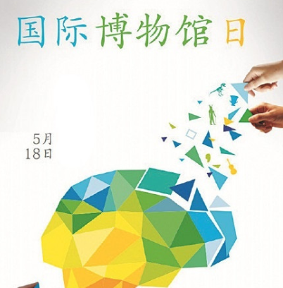 今年5.18博物馆日,流行“云”上参观,普乐斯等离子清洗机
