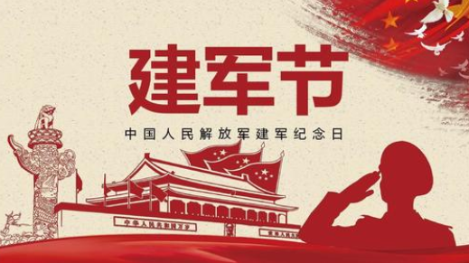 明天八一,致敬军人-普乐斯等离子清洗设备