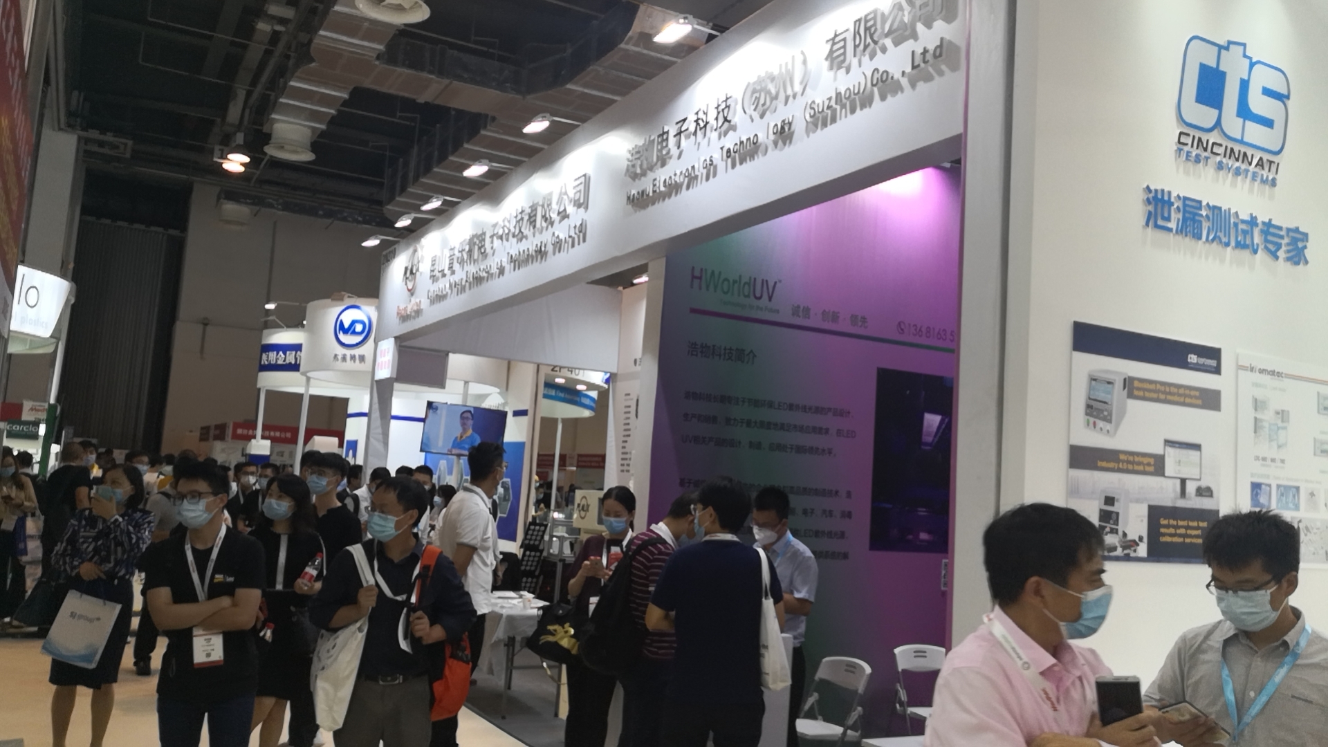 普乐斯2020Medtec中国展落幕，等离子表面处理设备受欢迎