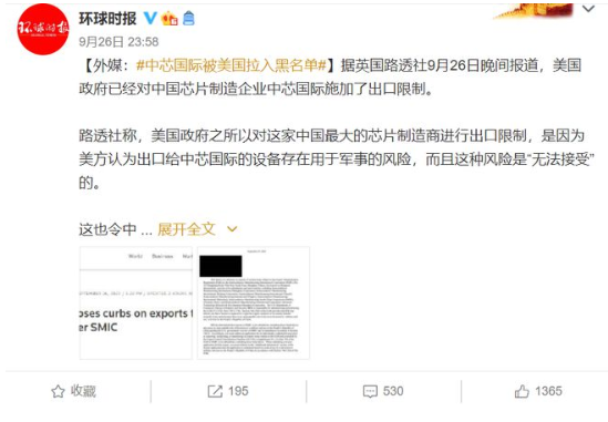 中芯是否也受美国限制?-普乐斯等离子清洗机