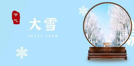 大雪今至,寒冬伊始-普乐斯等离子清洗机