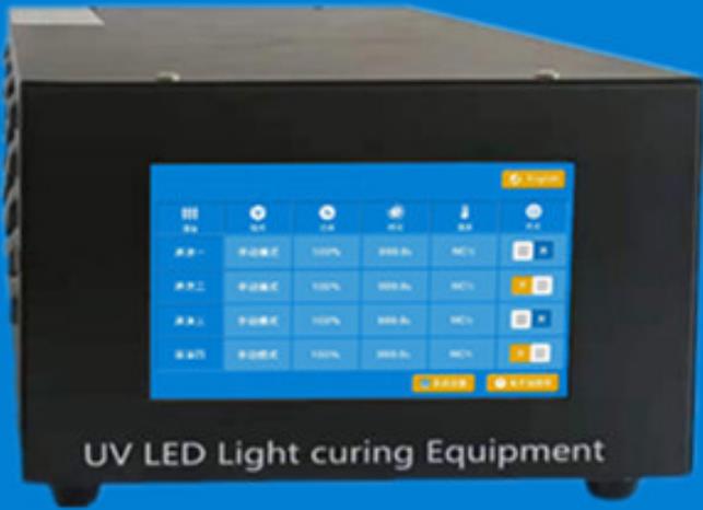 LED UV面光源